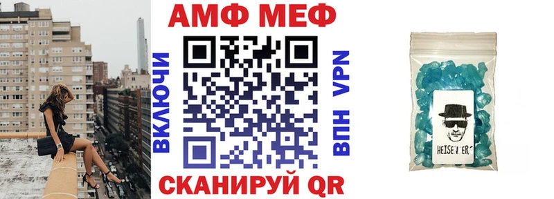 купить наркотики сайты  Тюмень  АМФЕТАМИН Розовый 
