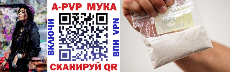 А ПВП крисы CK  магазин продажи наркотиков  Тюмень 