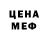 Кетамин VHQ Matt Musky