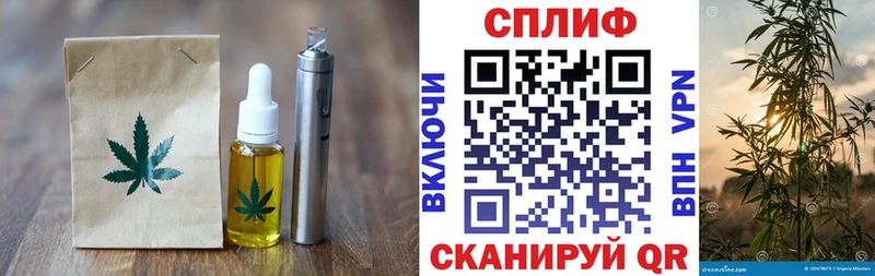 Canna-Cookies конопля  Тюмень 