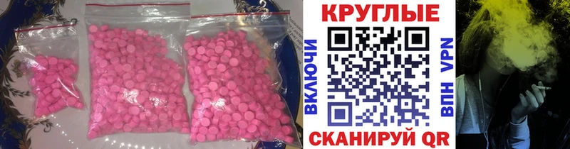 ЭКСТАЗИ Cube  купить  цена  это какой сайт  Тюмень 