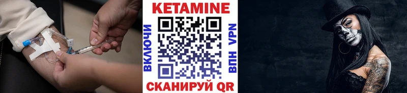 даркнет сайт Тюмень Кетамин ketamine