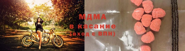 кокаин премиум Вязьма