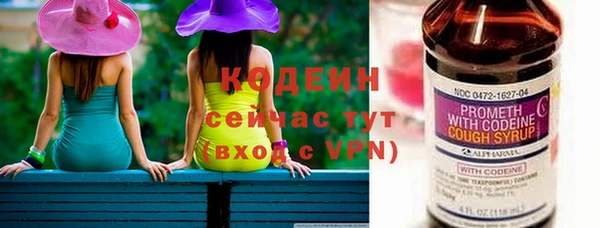кокаин премиум Вязьма