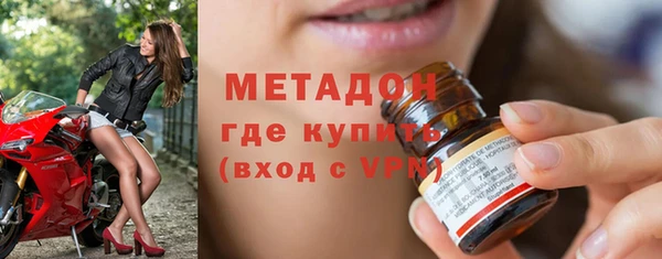 кокаин премиум Вязьма