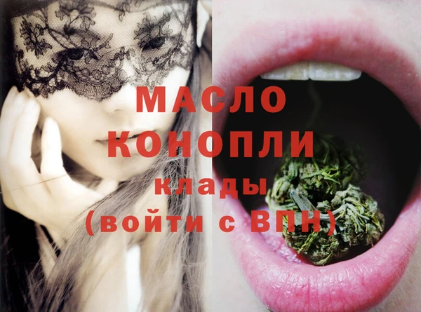 марки nbome Вязники