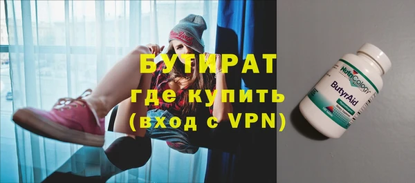скорость Вяземский