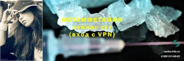 марки nbome Вязники