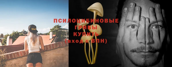 кокаин премиум Вязьма