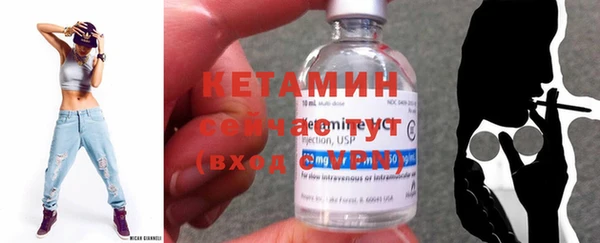 кокаин премиум Вязьма