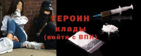 кокаин премиум Вязьма