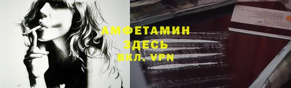 кокаин премиум Вязьма