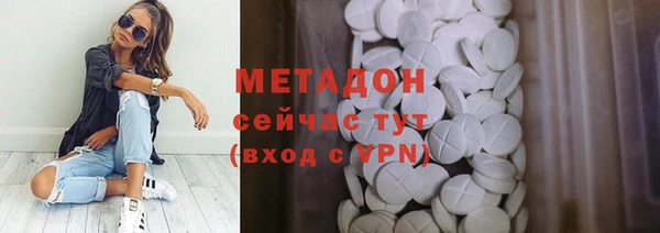 кокаин премиум Вязьма