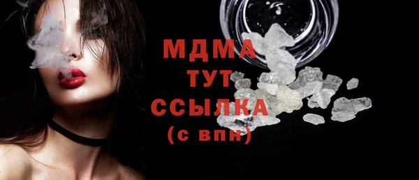 кокаин премиум Вязьма