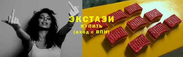 кокаин премиум Вязьма