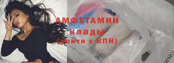 кокаин премиум Вязьма