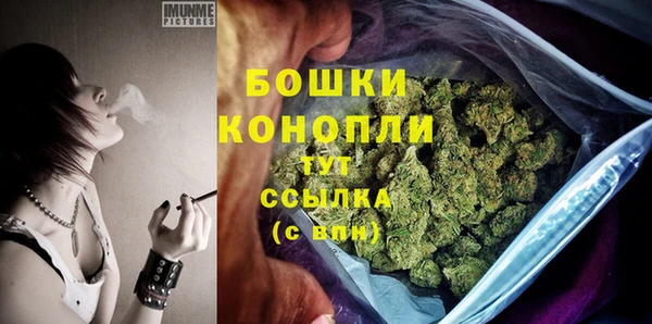 кокаин премиум Вязьма