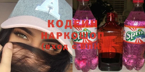 марки nbome Вязники