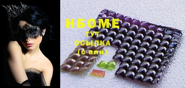 кокаин премиум Вязьма