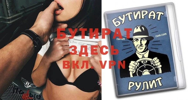 кокаин премиум Вязьма