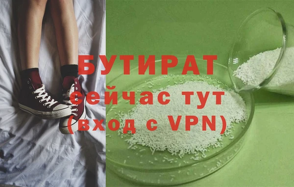 скорость Вяземский