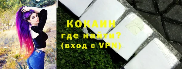 кокаин премиум Вязьма
