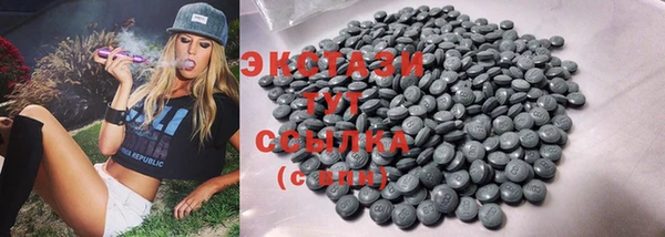 кокаин премиум Вязьма