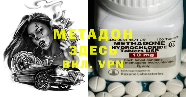 марки nbome Вязники