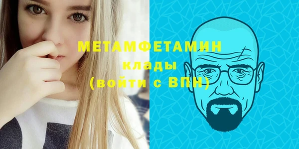 марки nbome Вязники
