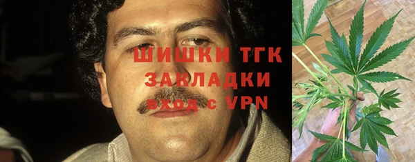кокаин премиум Вязьма