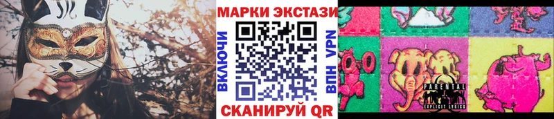 Марки NBOMe 1,5мг  как найти закладки  Тюмень 