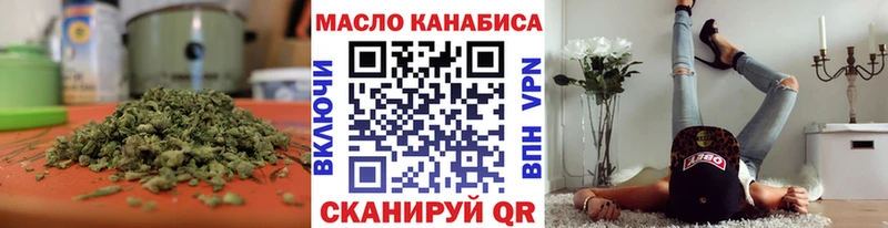 Дистиллят ТГК вейп  купить  сайты  Тюмень 